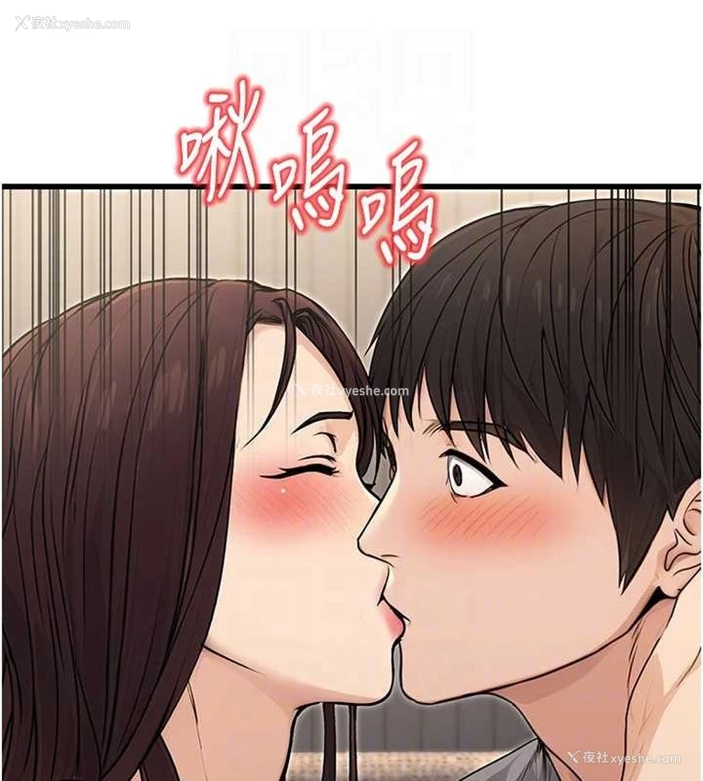 74P - 公务员的桃色副业