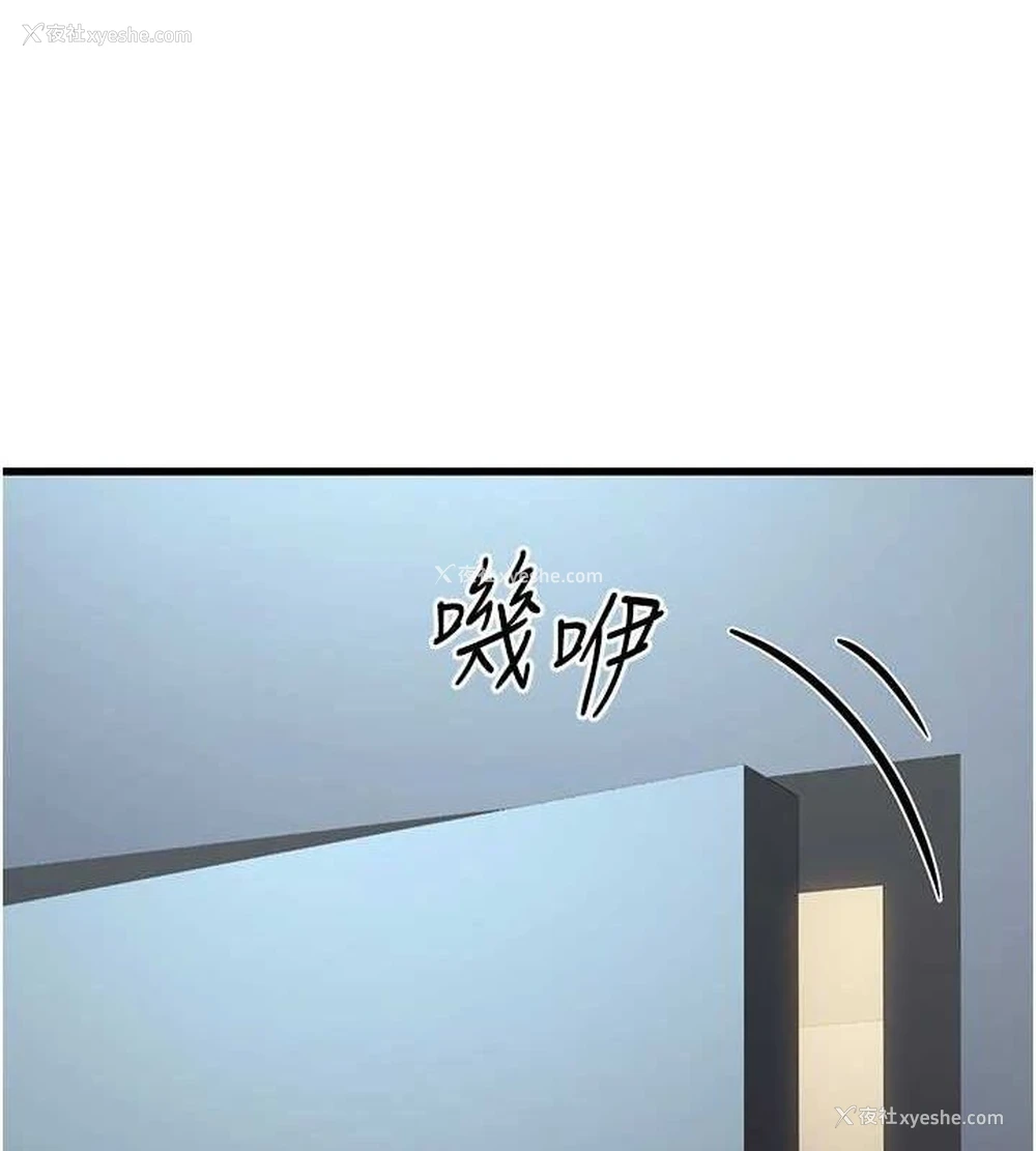 7P - 公务员的桃色副业