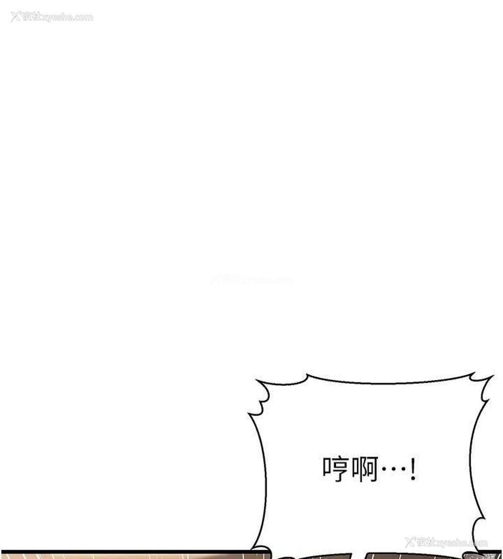 85P - 公务员的桃色副业