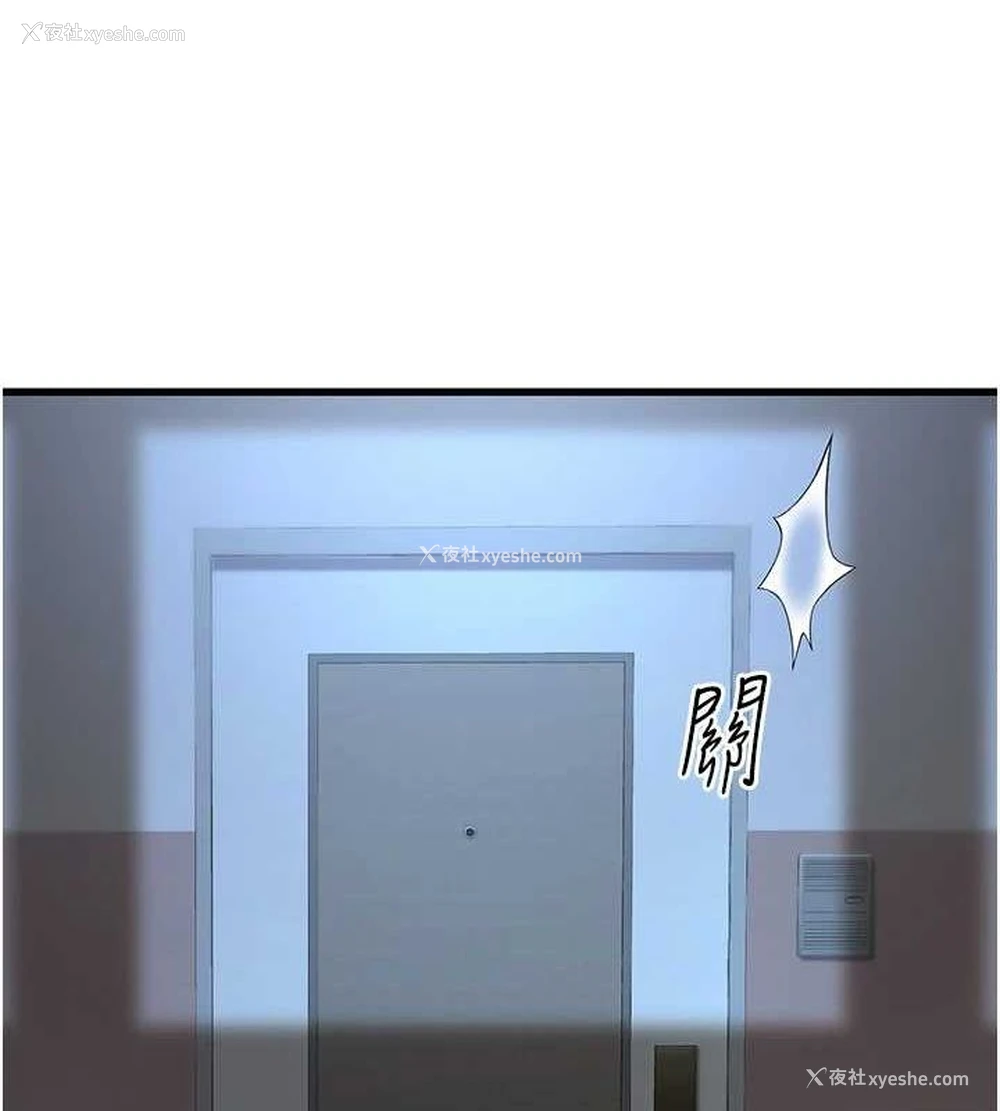 9P - 公务员的桃色副业