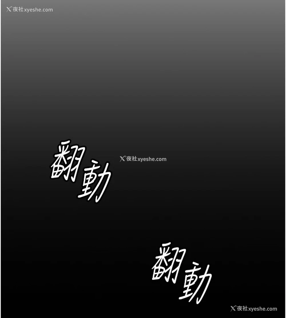 106P - 鲁蛇社畜的金手指
