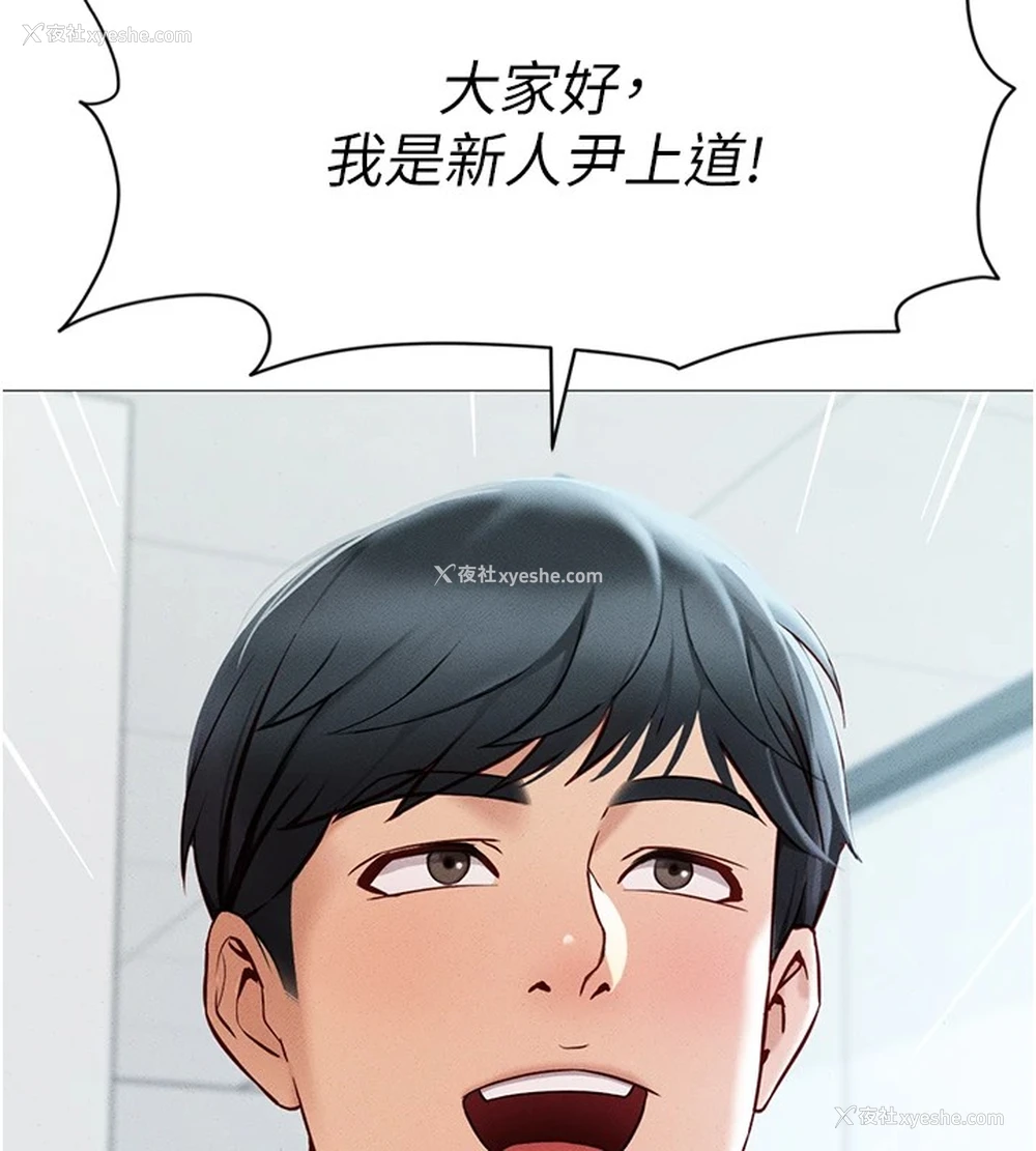 10P - 鲁蛇社畜的金手指