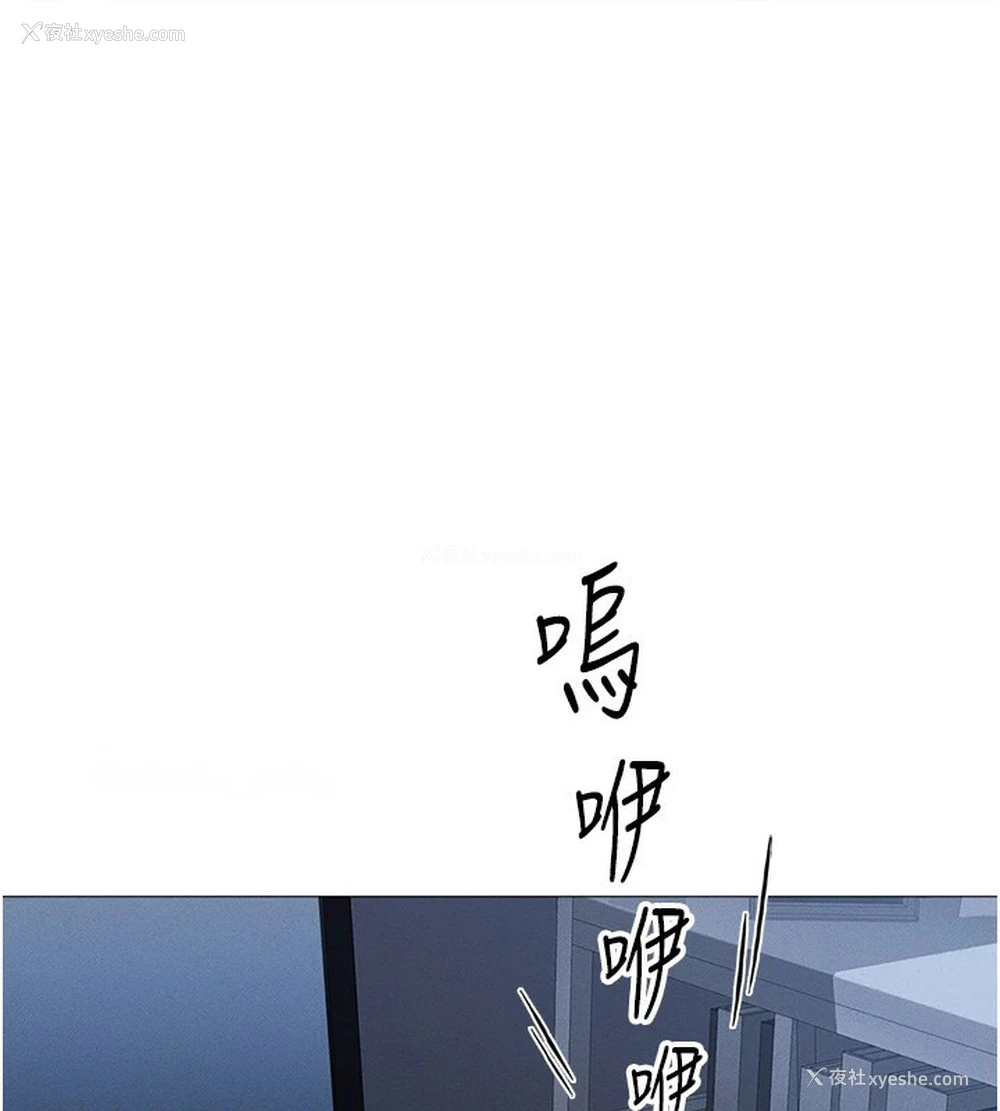 118P - 鲁蛇社畜的金手指