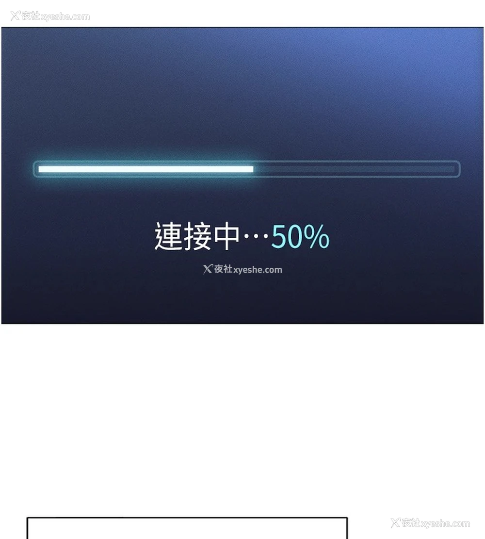 120P - 鲁蛇社畜的金手指