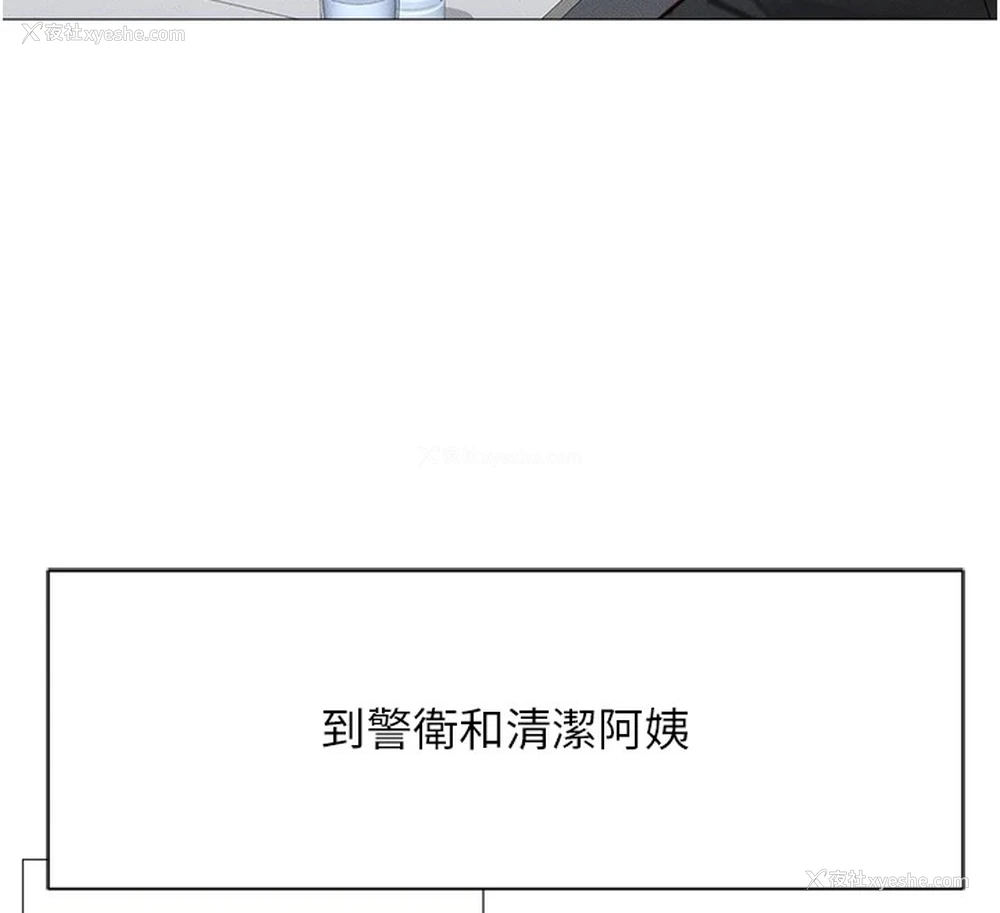 129P - 鲁蛇社畜的金手指