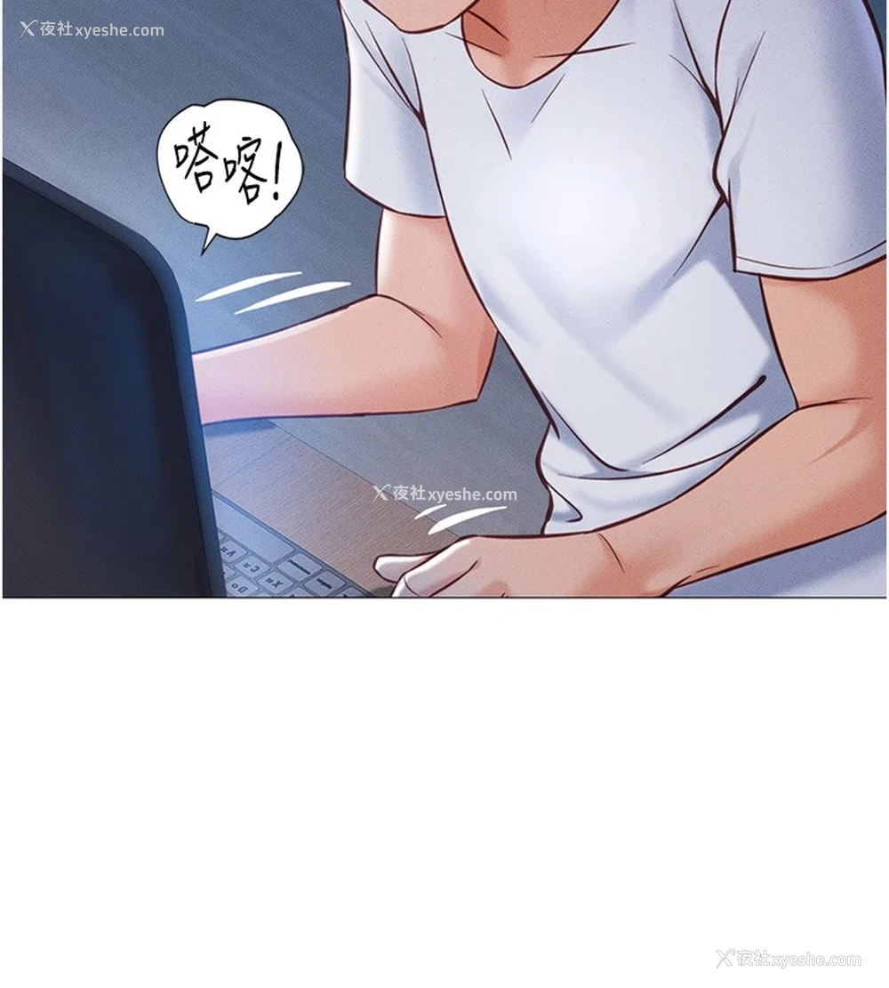 136P - 鲁蛇社畜的金手指