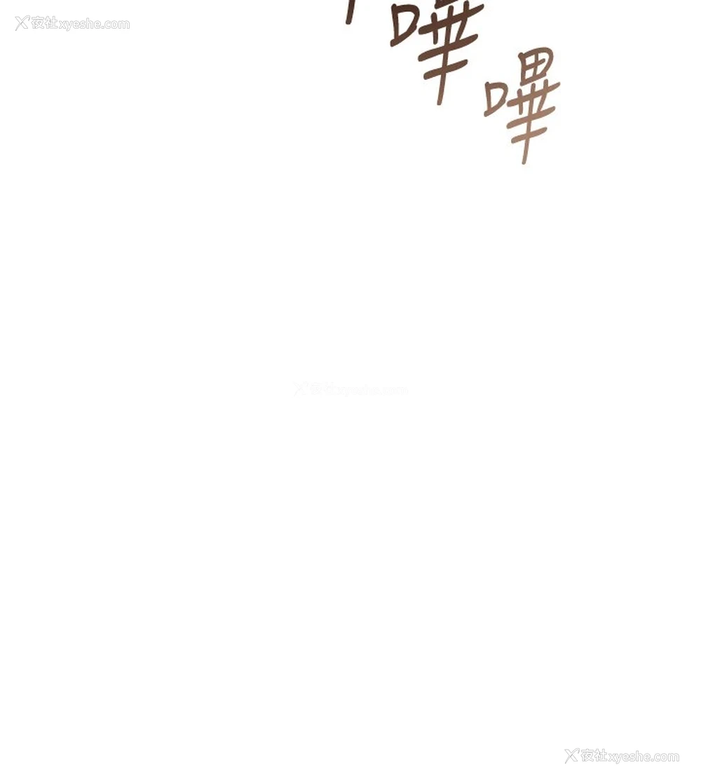 155P - 鲁蛇社畜的金手指