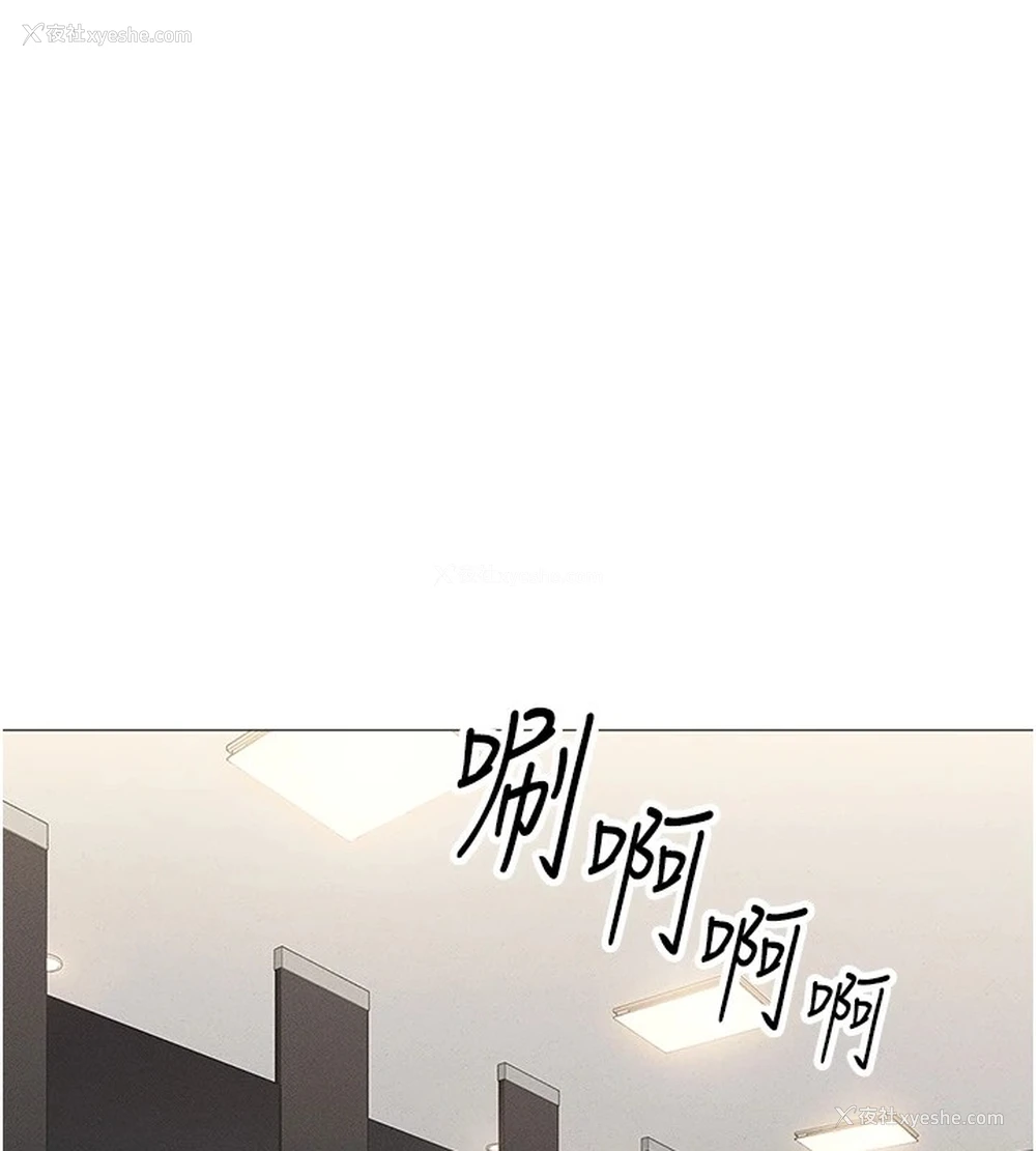 158P - 鲁蛇社畜的金手指