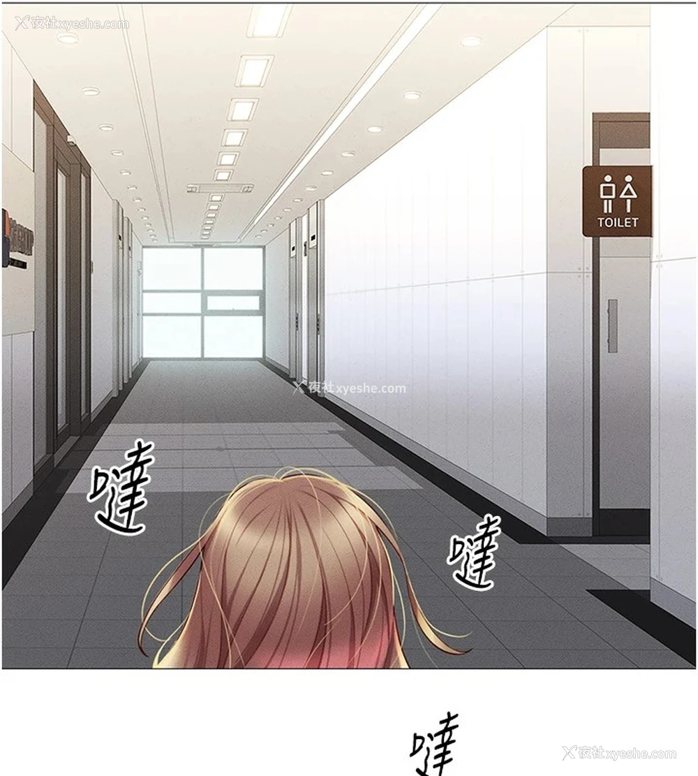 168P - 鲁蛇社畜的金手指