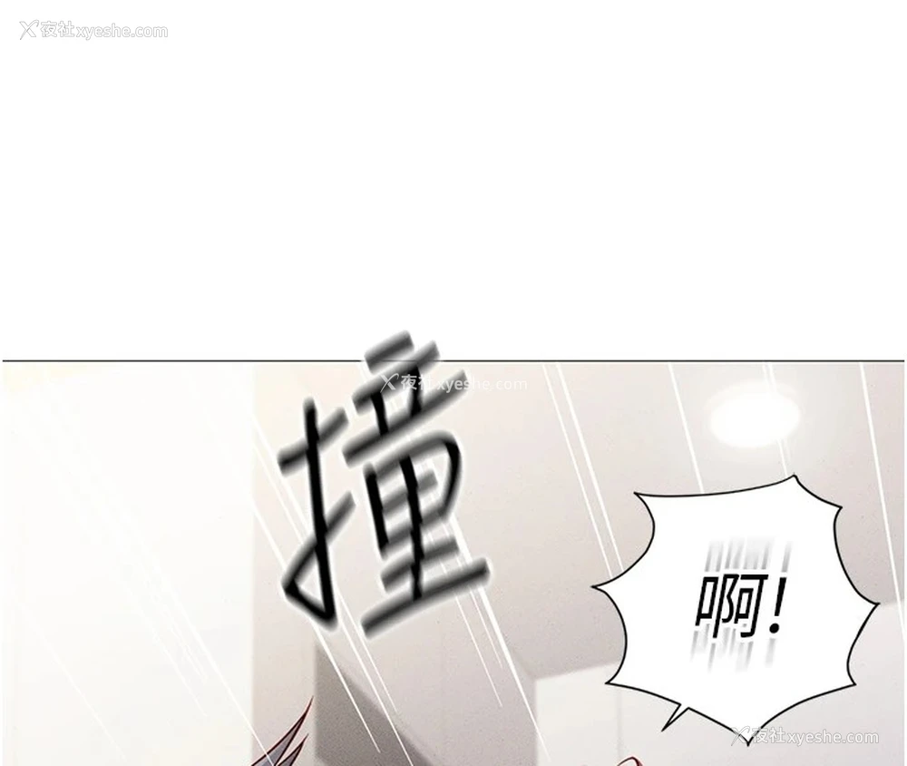 171P - 鲁蛇社畜的金手指