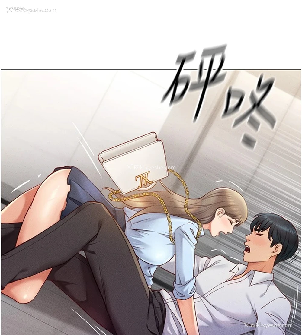 174P - 鲁蛇社畜的金手指