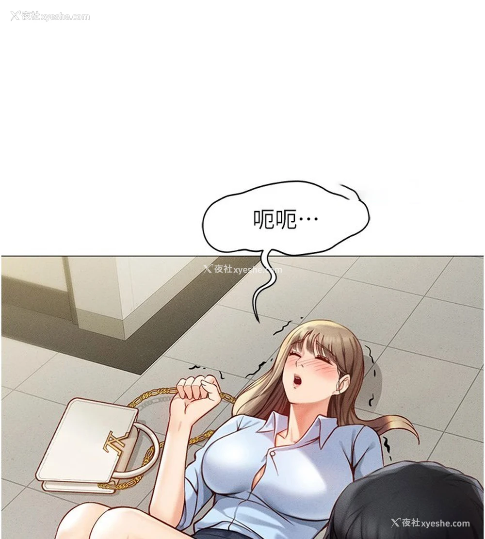 176P - 鲁蛇社畜的金手指