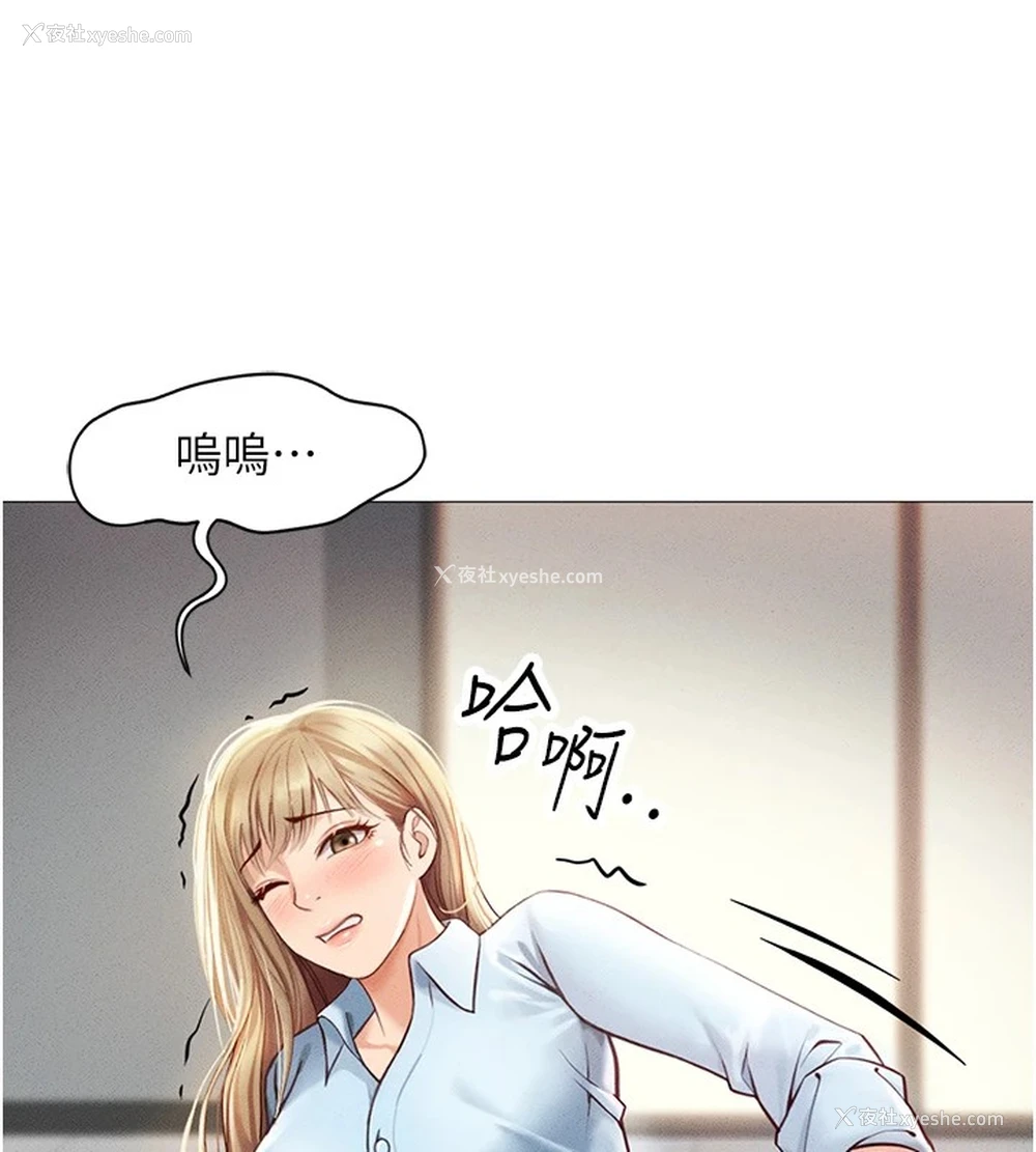 180P - 鲁蛇社畜的金手指