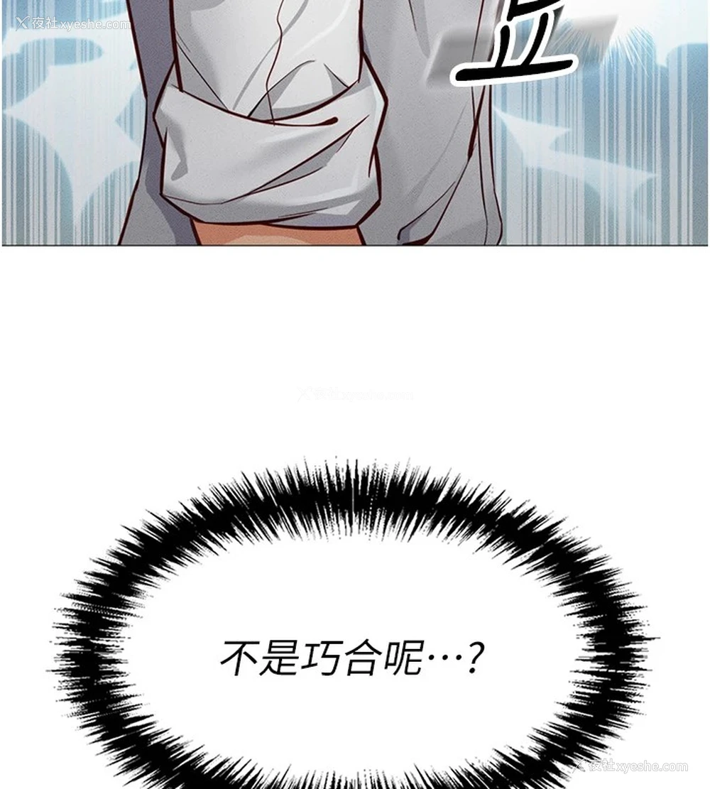 205P - 鲁蛇社畜的金手指