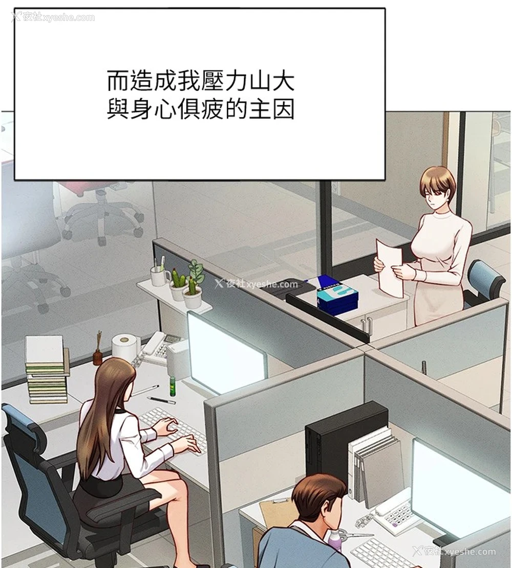 31P - 鲁蛇社畜的金手指