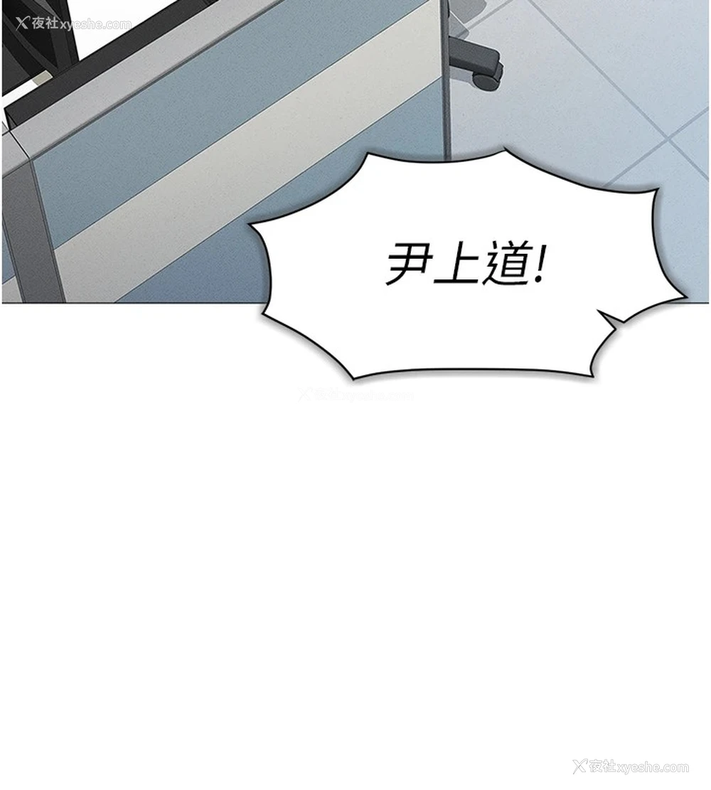 33P - 鲁蛇社畜的金手指