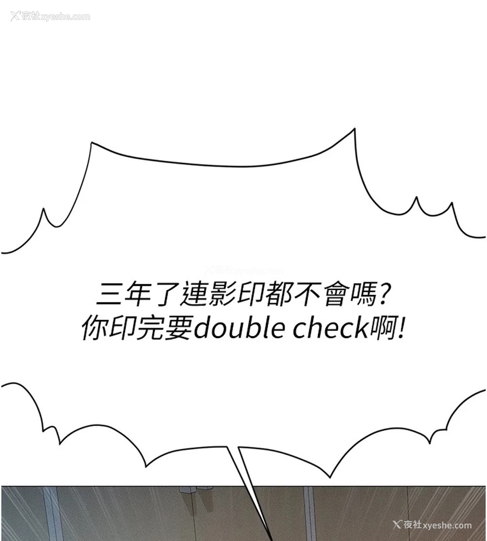 39P - 鲁蛇社畜的金手指