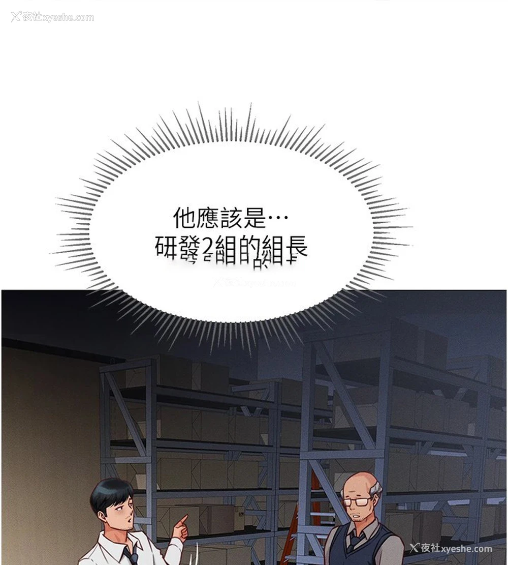 59P - 鲁蛇社畜的金手指
