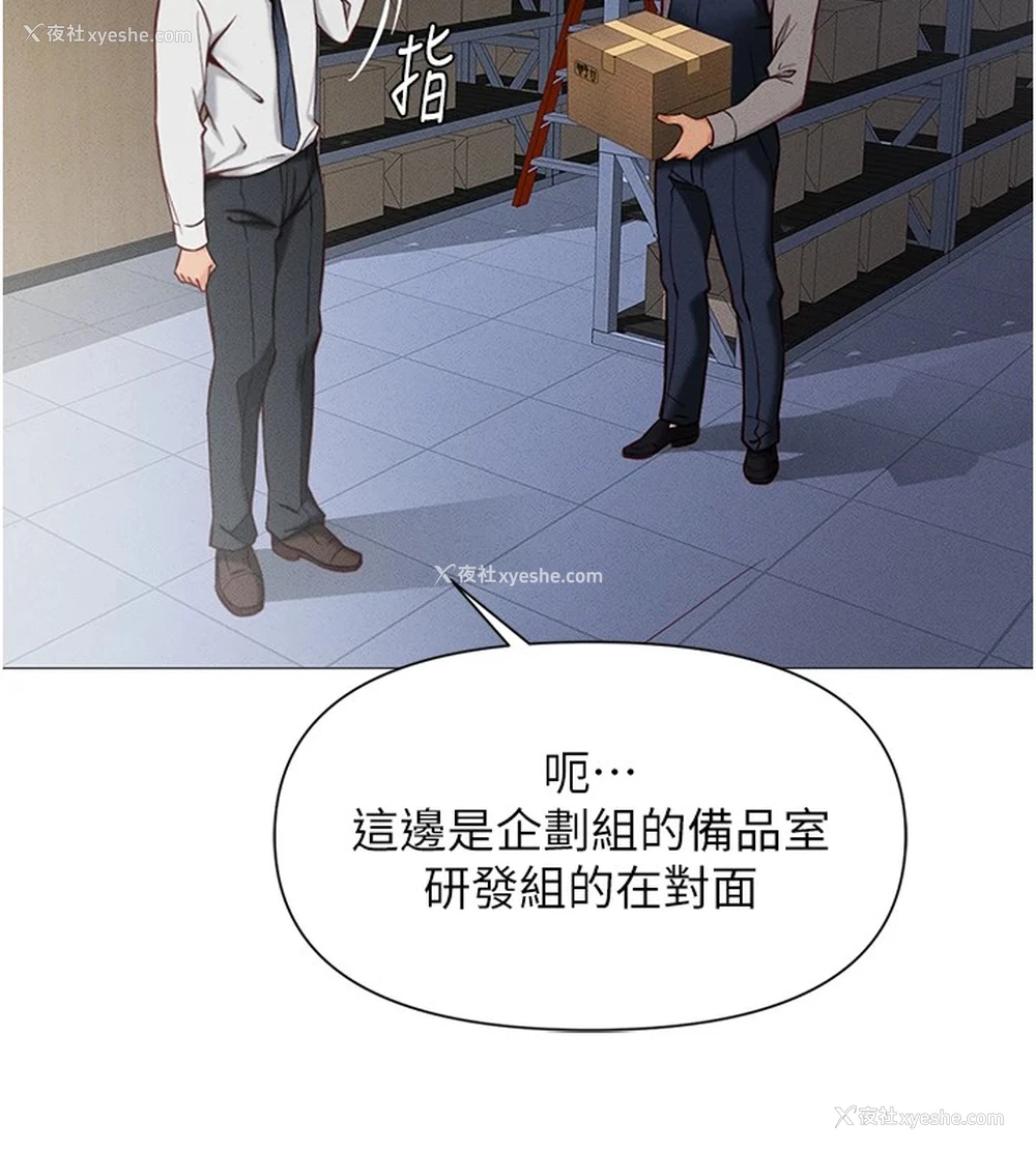 60P - 鲁蛇社畜的金手指