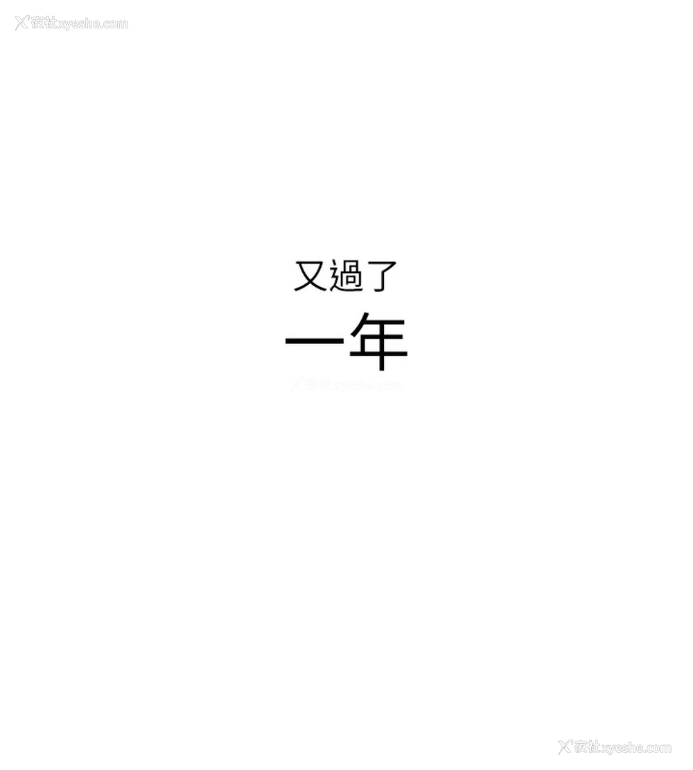 65P - 鲁蛇社畜的金手指