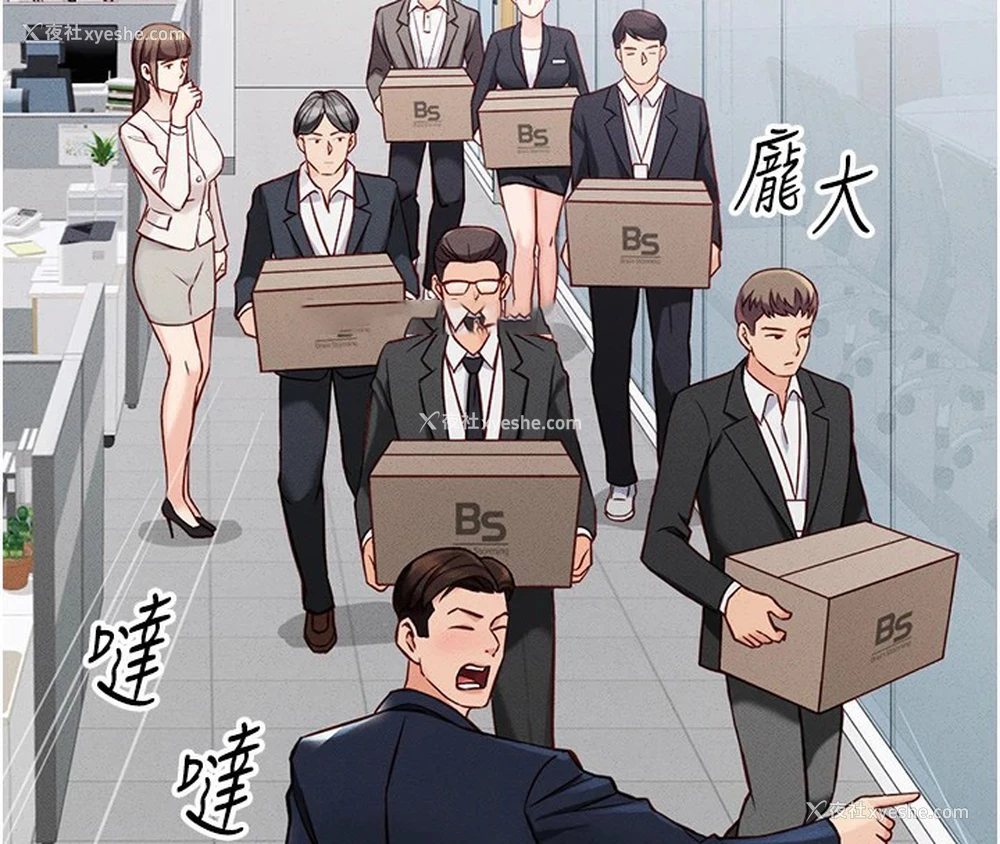 74P - 鲁蛇社畜的金手指