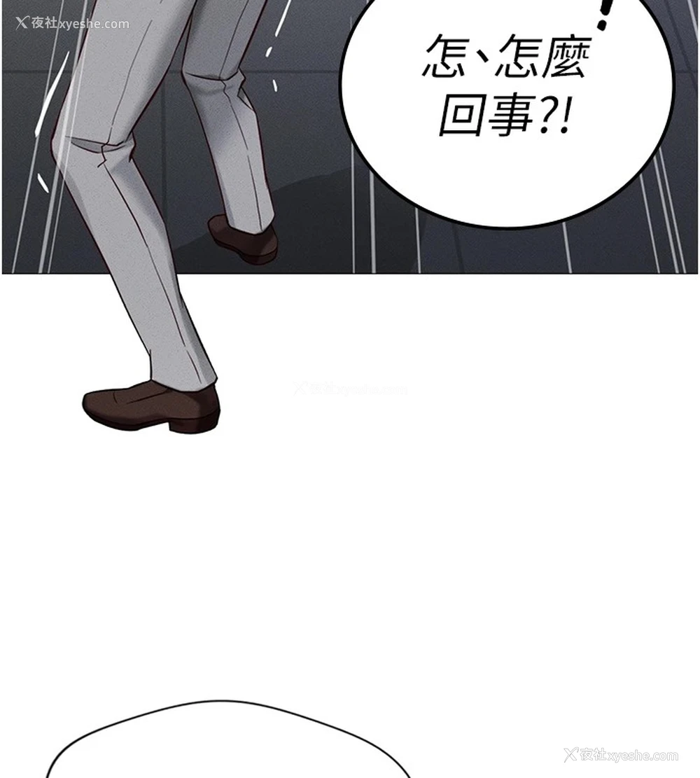 76P - 鲁蛇社畜的金手指