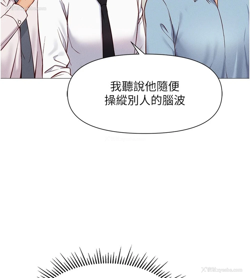 80P - 鲁蛇社畜的金手指