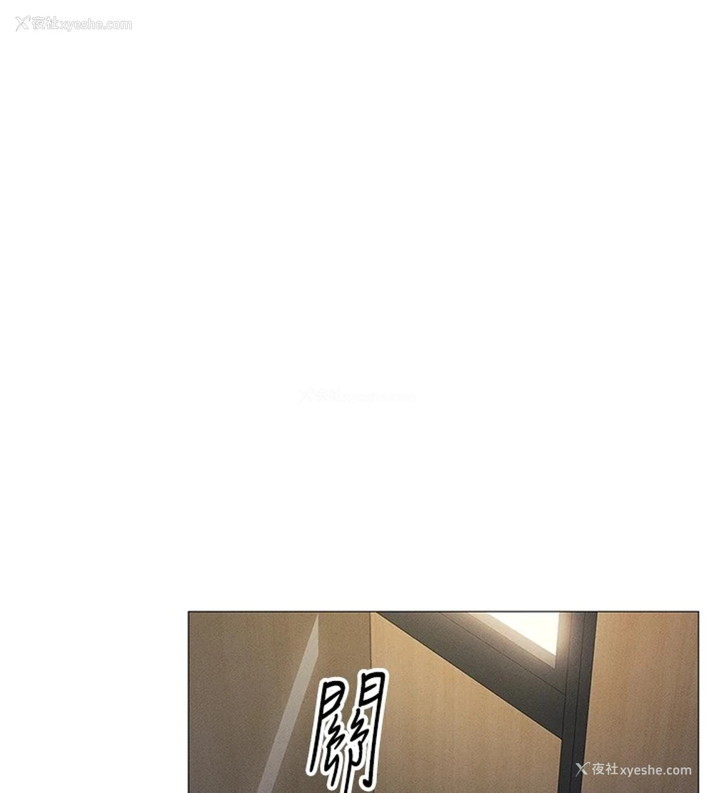 87P - 鲁蛇社畜的金手指