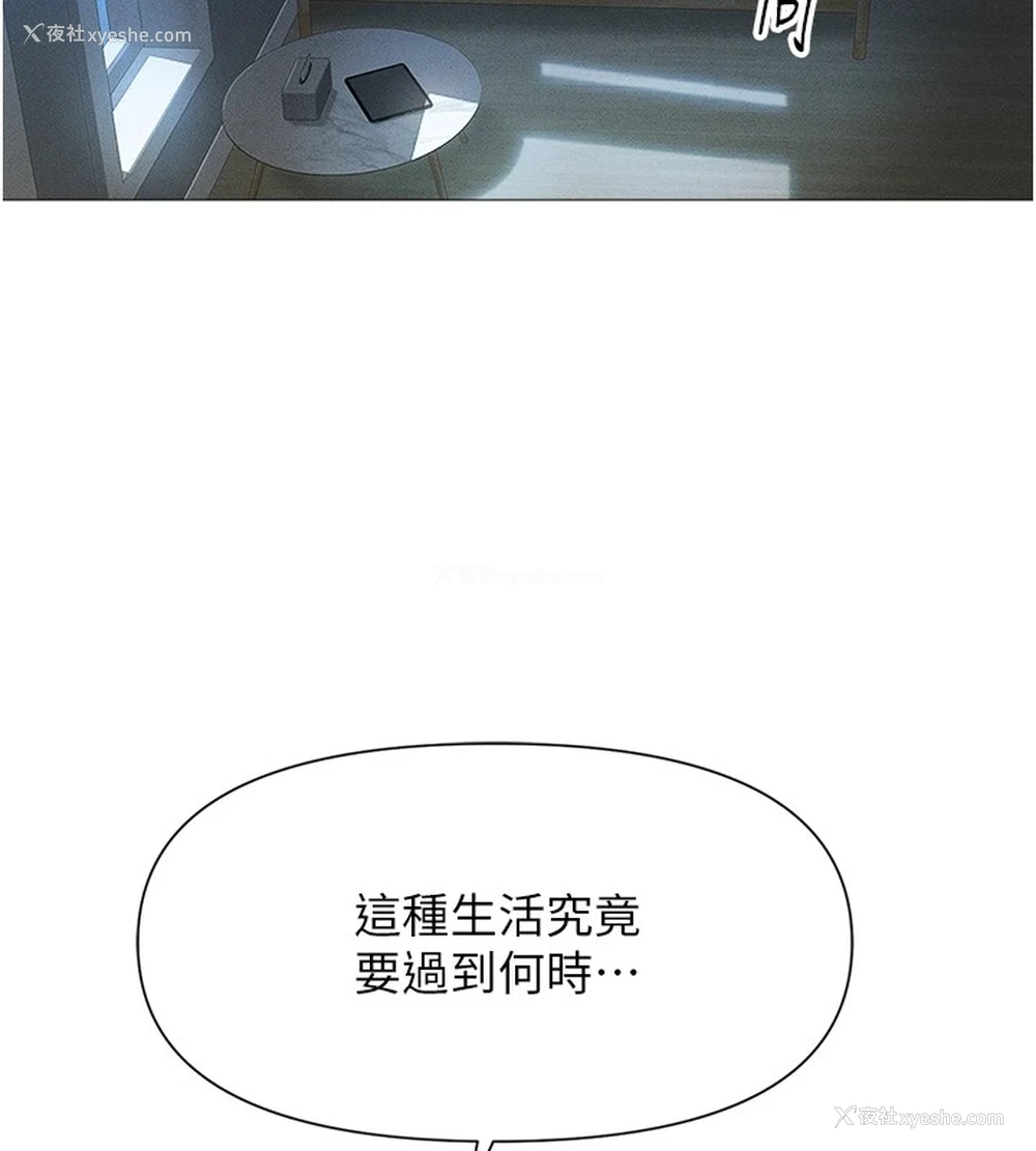 99P - 鲁蛇社畜的金手指