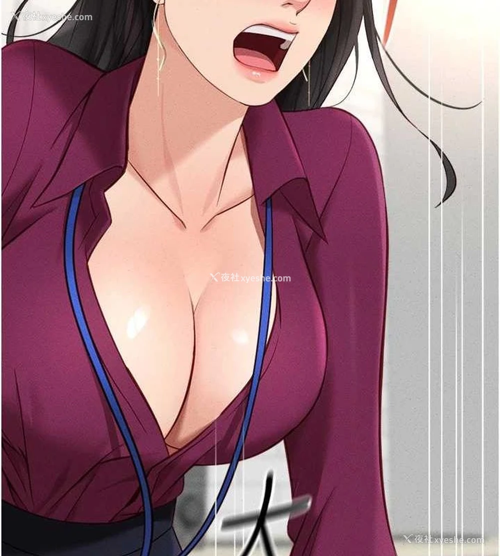 165P - 鲁蛇社畜的金手指
