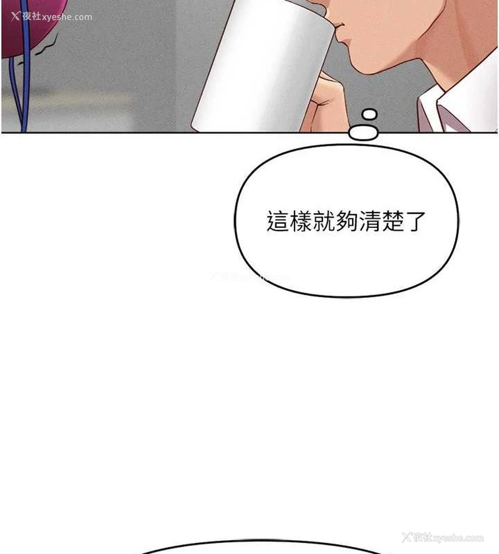 169P - 鲁蛇社畜的金手指
