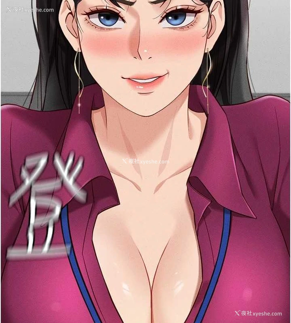 178P - 鲁蛇社畜的金手指