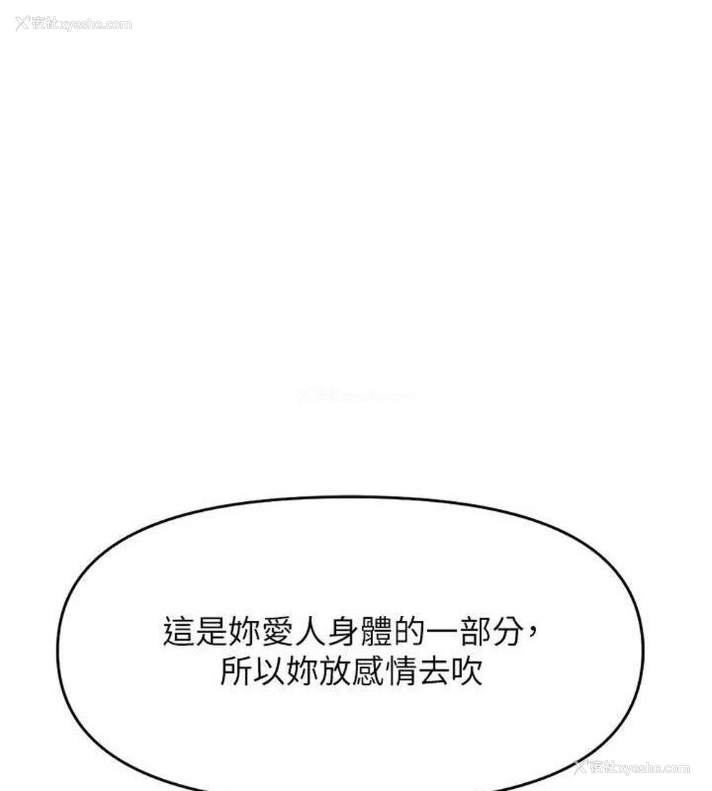 1P - 鲁蛇社畜的金手指