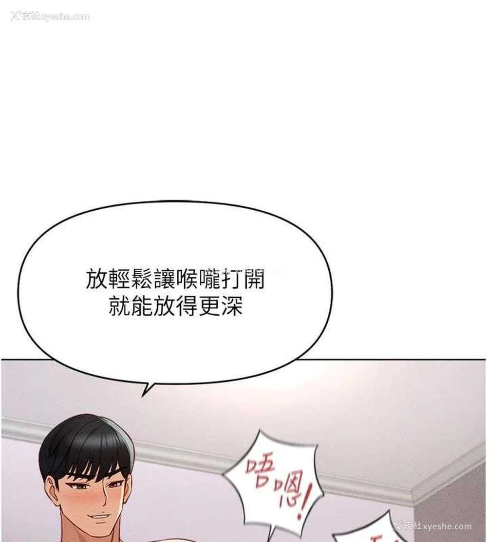 27P - 鲁蛇社畜的金手指