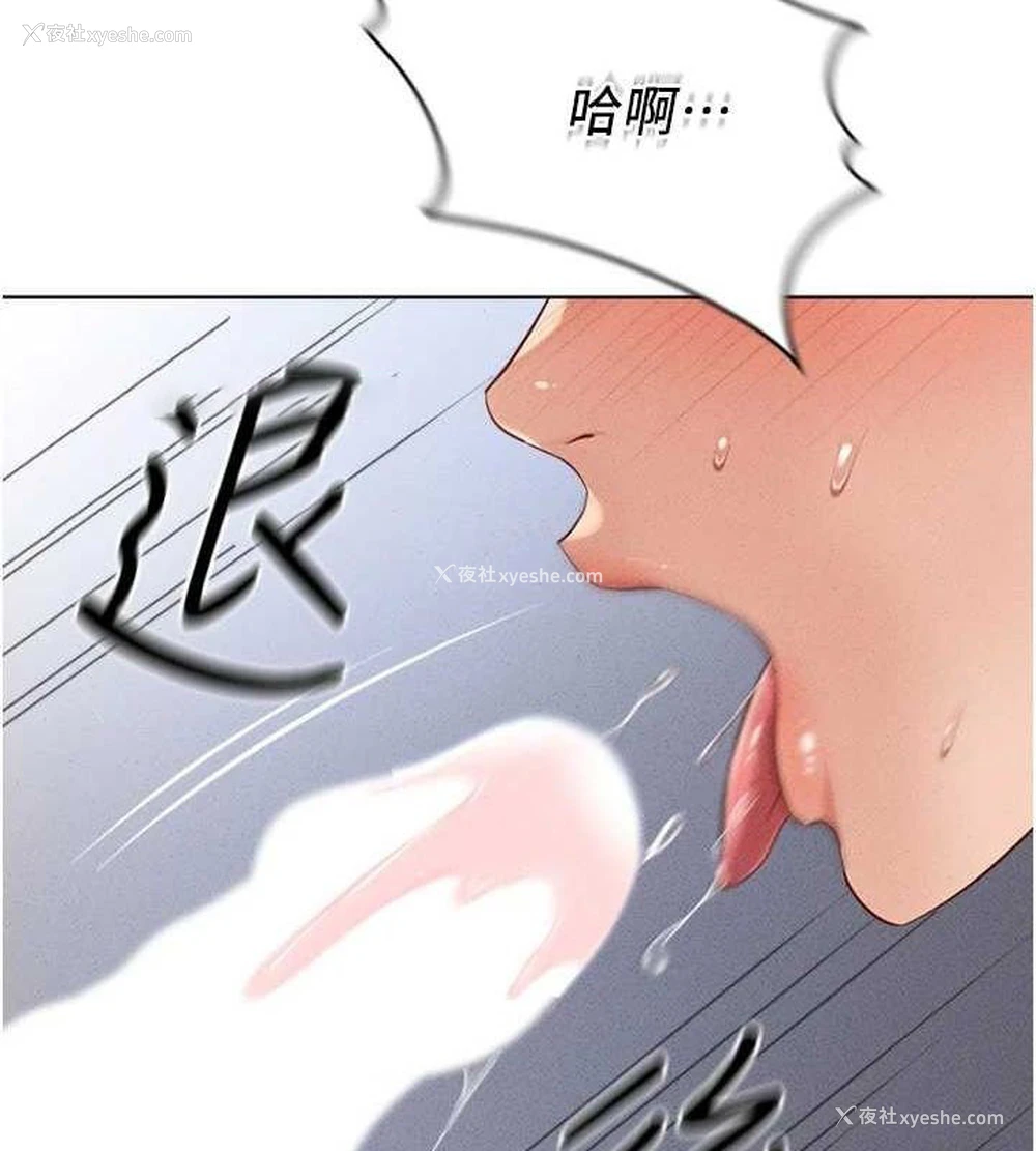 30P - 鲁蛇社畜的金手指