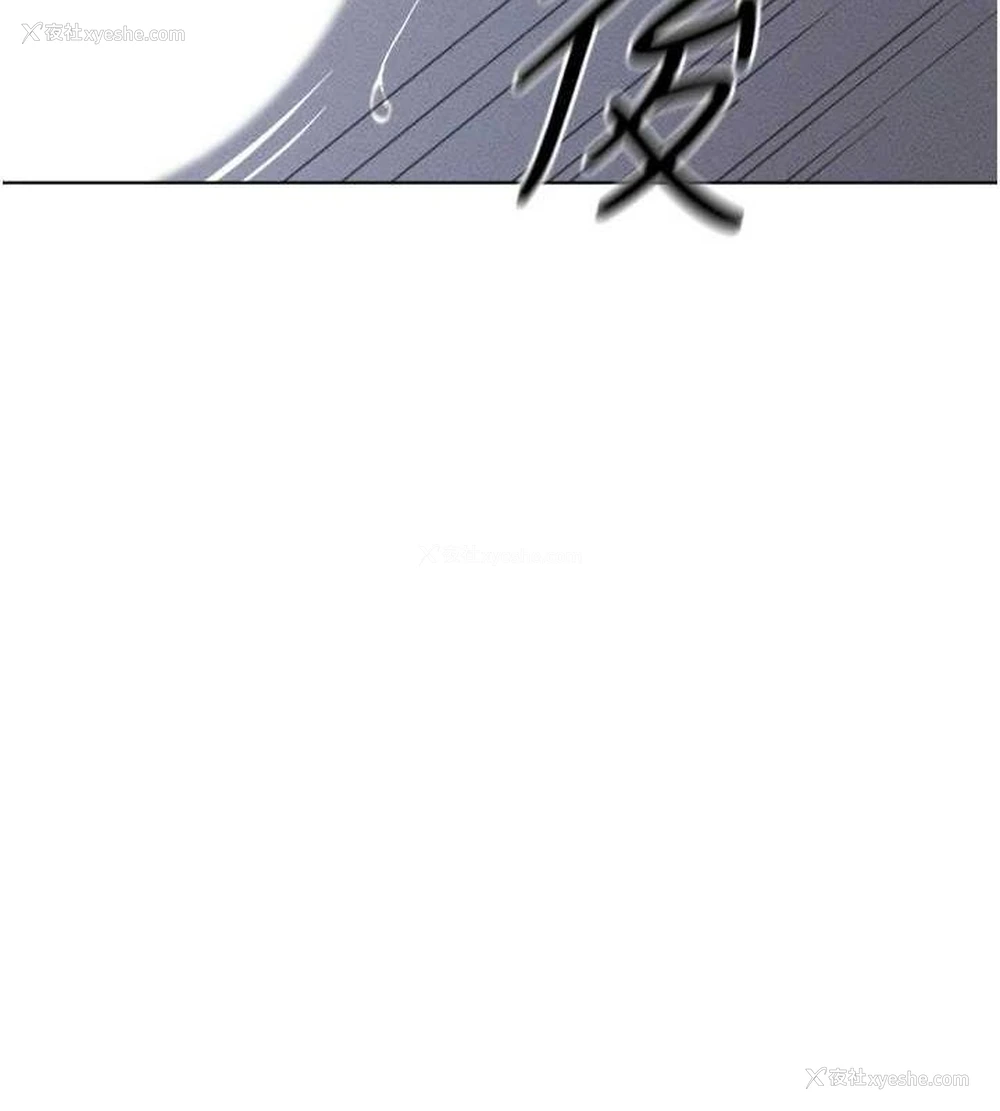 31P - 鲁蛇社畜的金手指