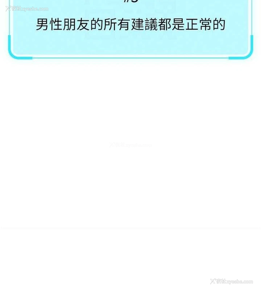 37P - 鲁蛇社畜的金手指