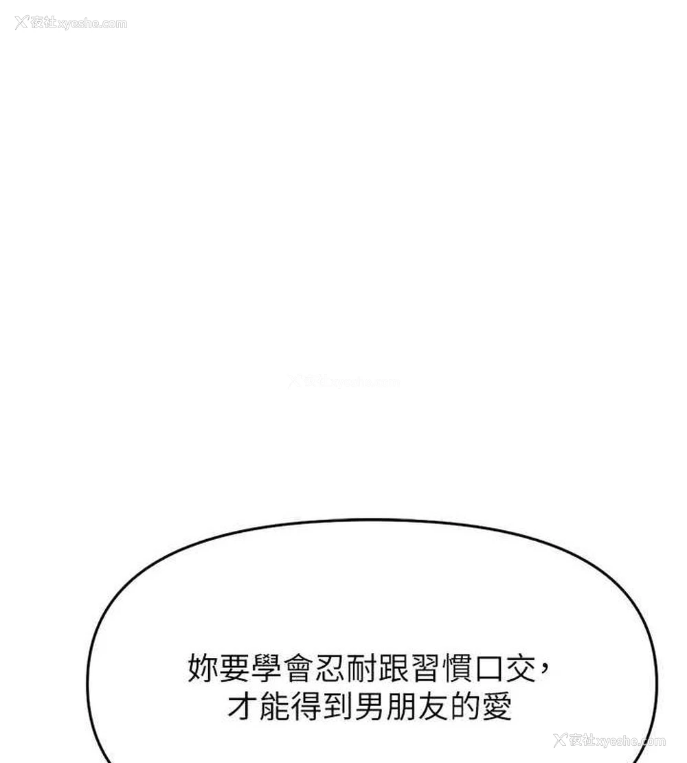 39P - 鲁蛇社畜的金手指