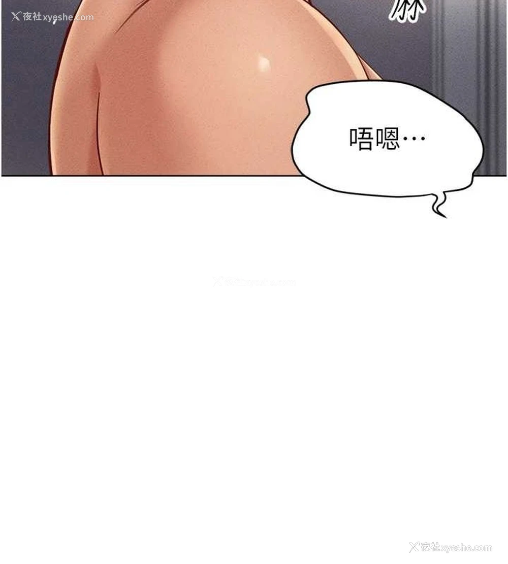57P - 鲁蛇社畜的金手指
