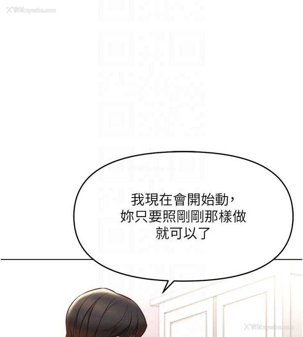 64P - 鲁蛇社畜的金手指