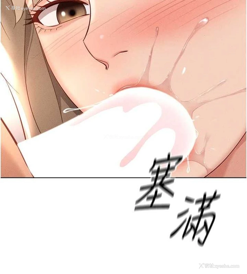 72P - 鲁蛇社畜的金手指