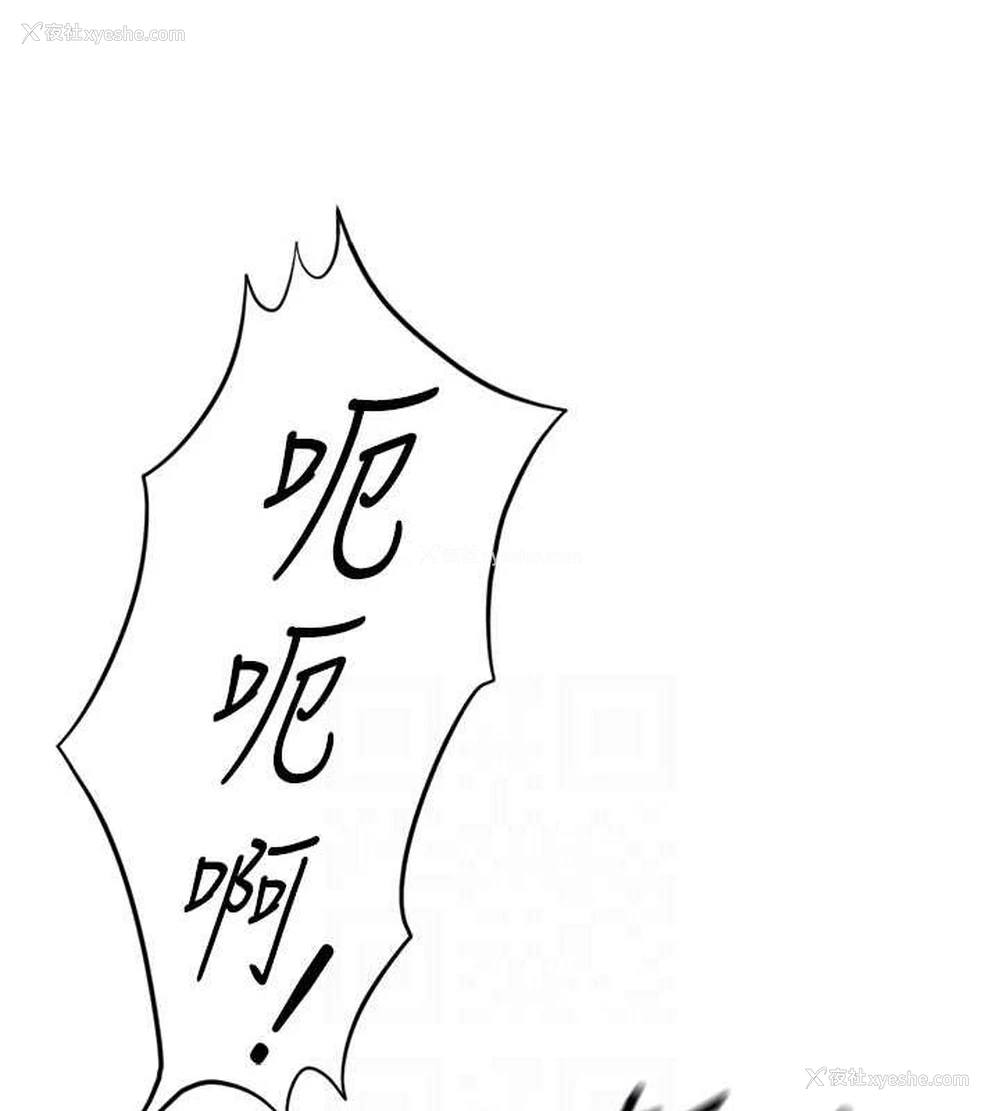 84P - 鲁蛇社畜的金手指