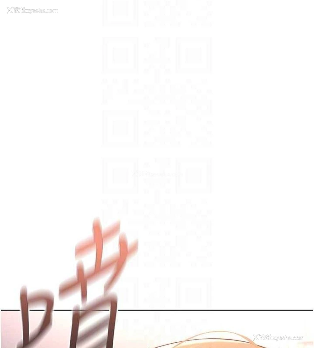 92P - 鲁蛇社畜的金手指