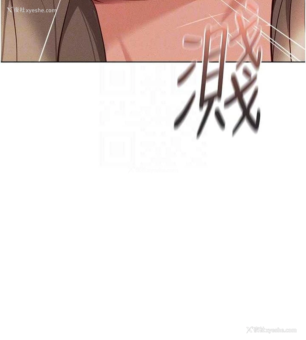 94P - 鲁蛇社畜的金手指