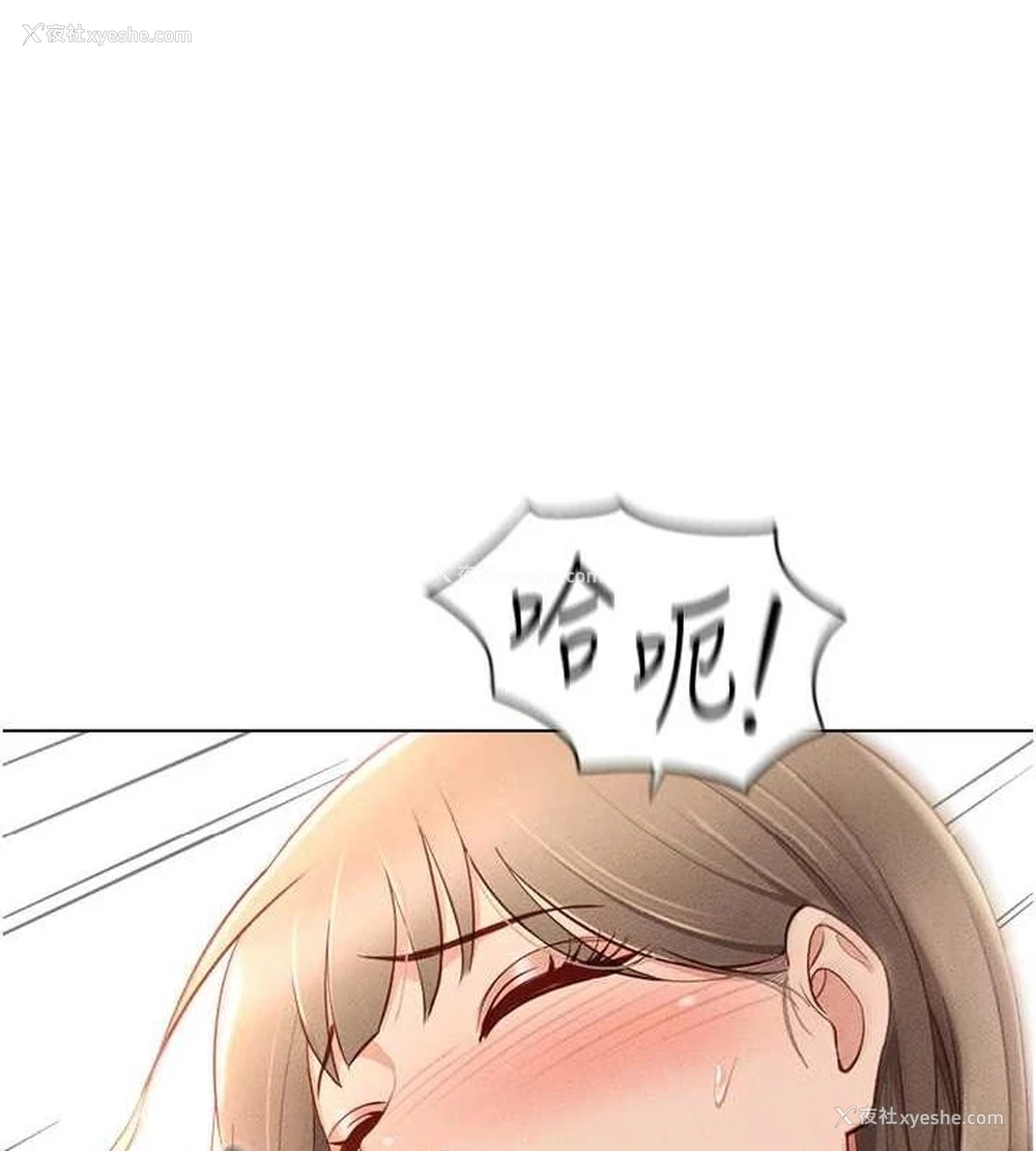 97P - 鲁蛇社畜的金手指