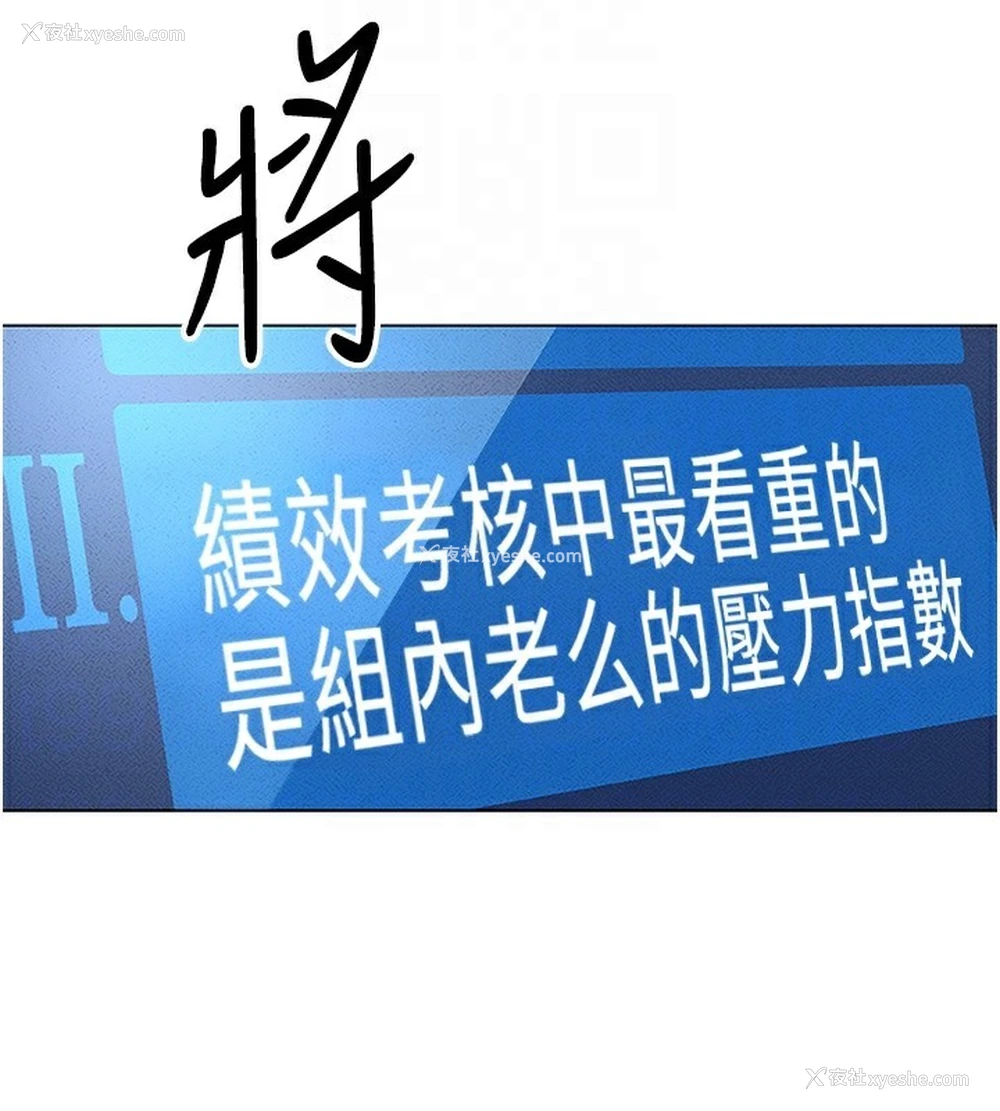 104P - 鲁蛇社畜的金手指