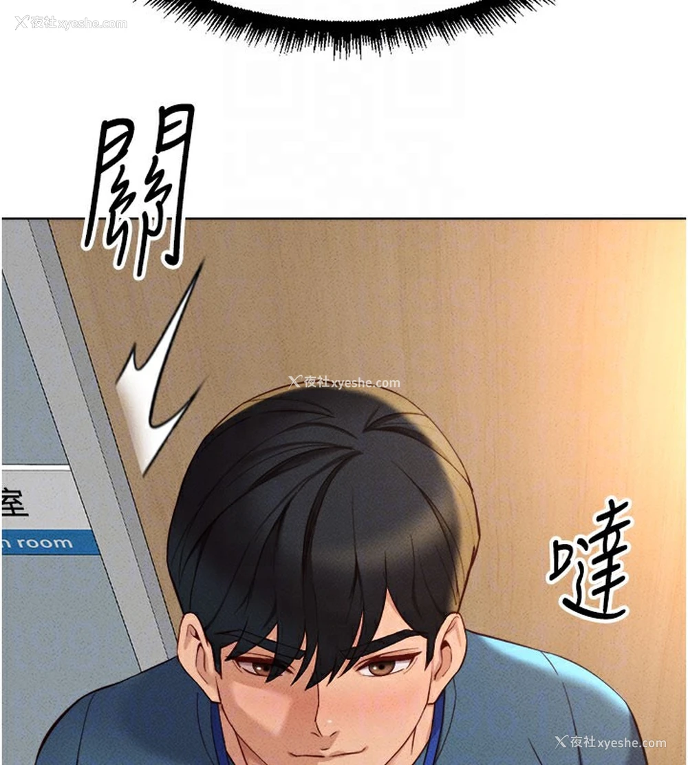 125P - 鲁蛇社畜的金手指