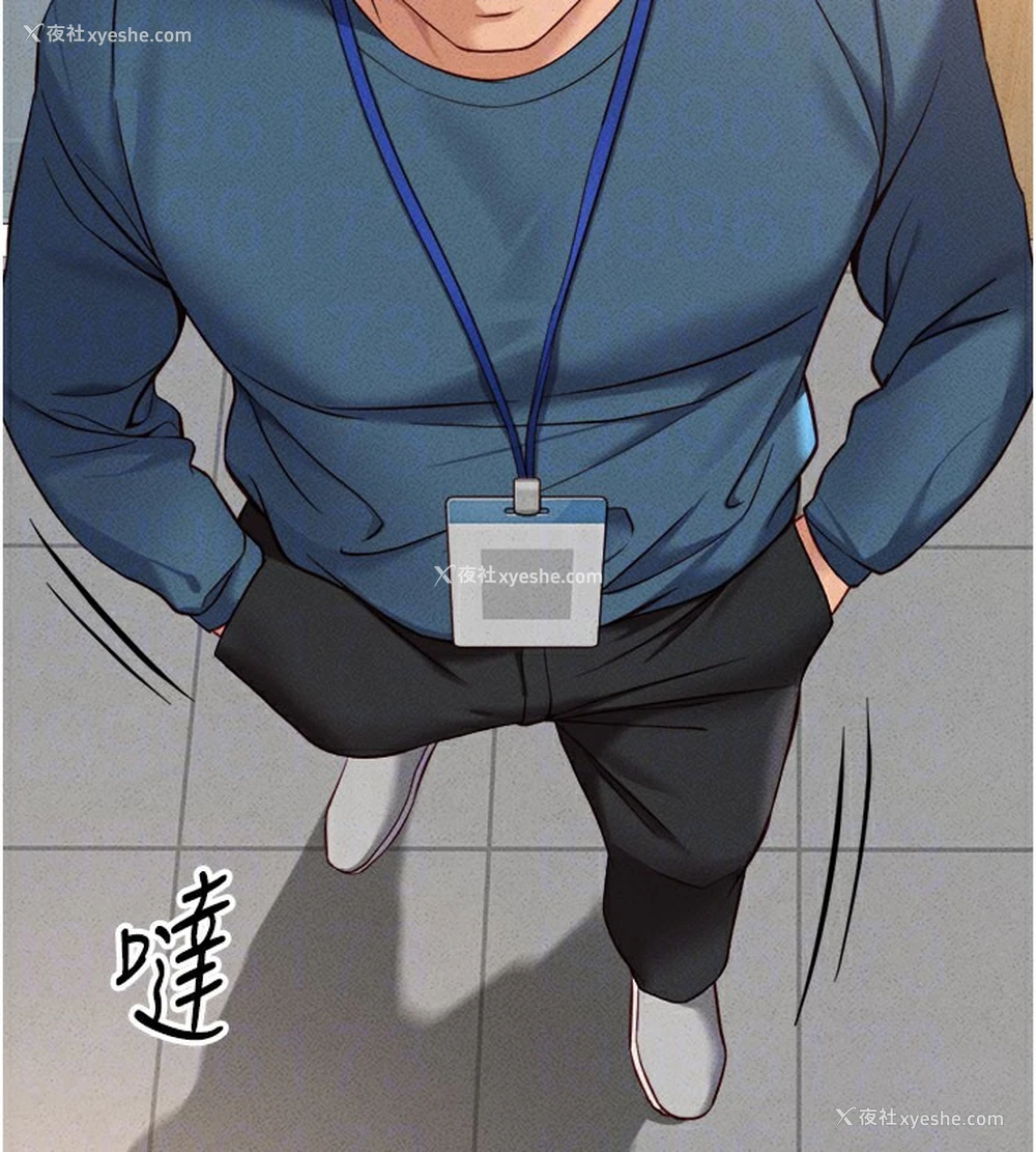 126P - 鲁蛇社畜的金手指