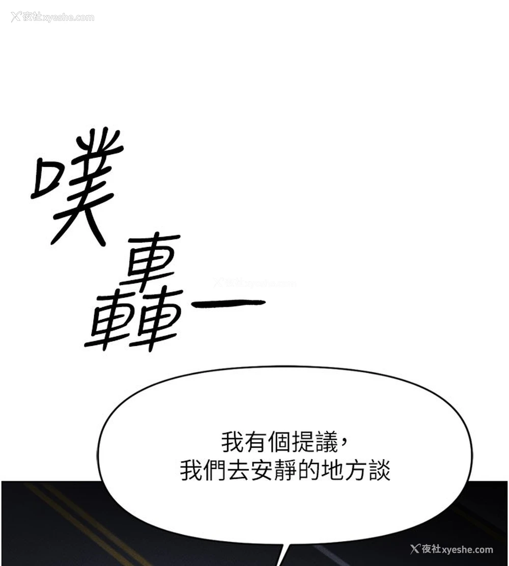 140P - 鲁蛇社畜的金手指