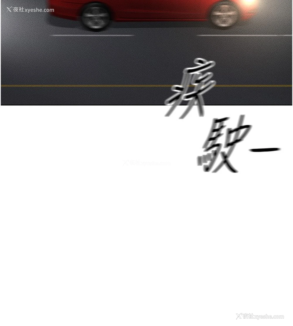 152P - 鲁蛇社畜的金手指